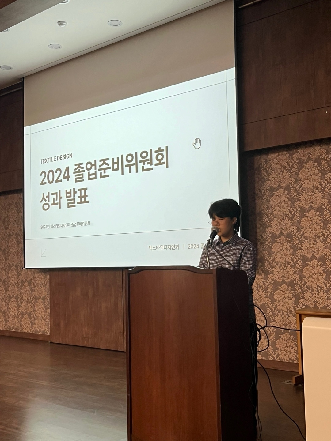 [ 2024 졸업 성과 발표회 ]