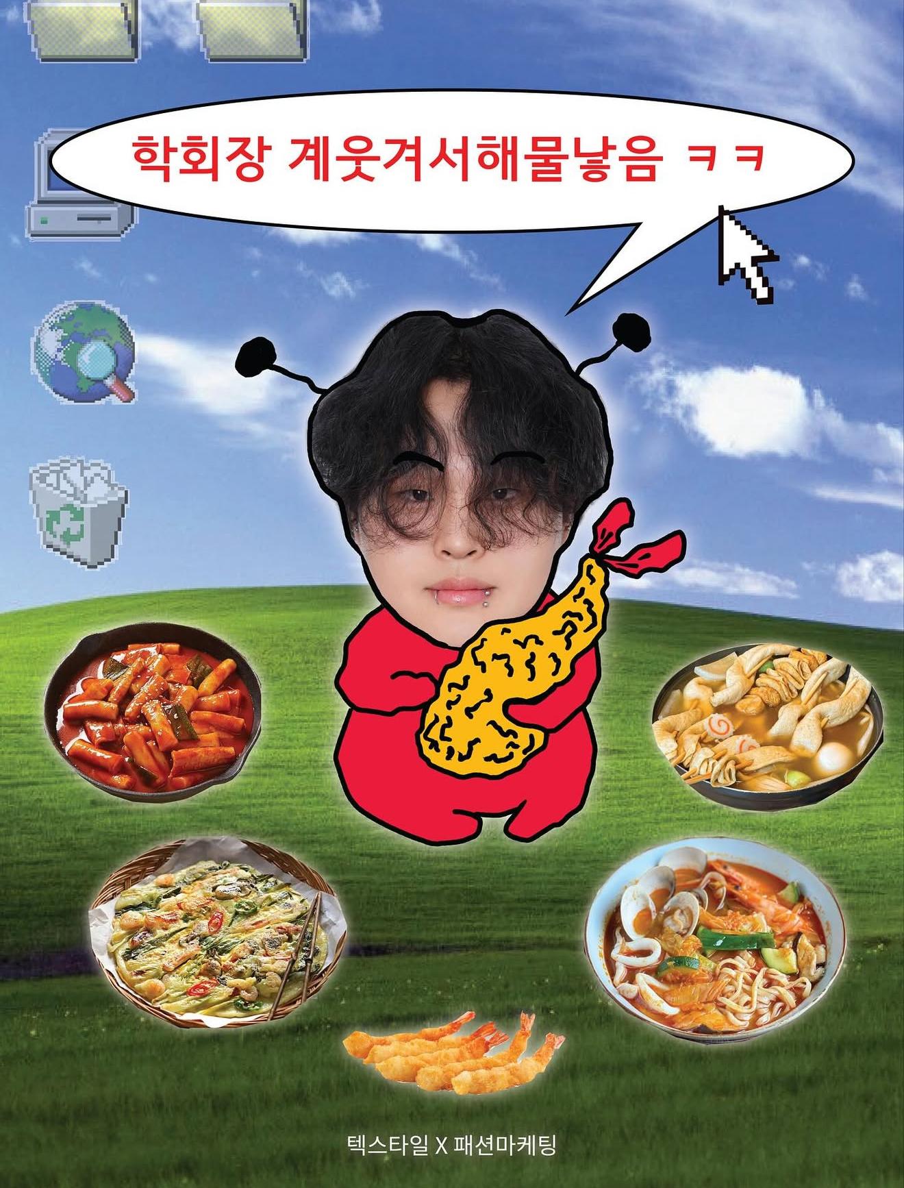 2025미술대학 축제