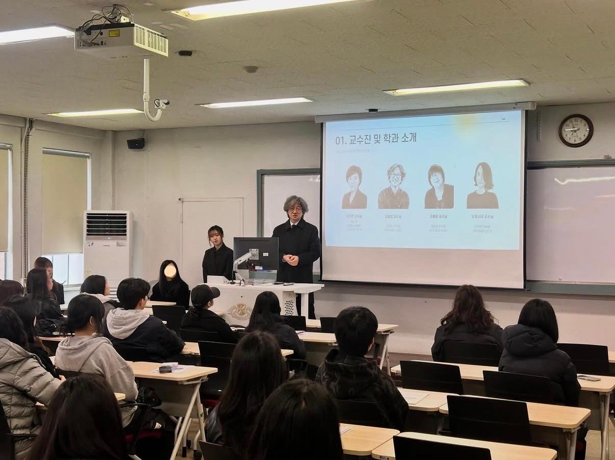 텍스타일디자인과 오리엔테이션