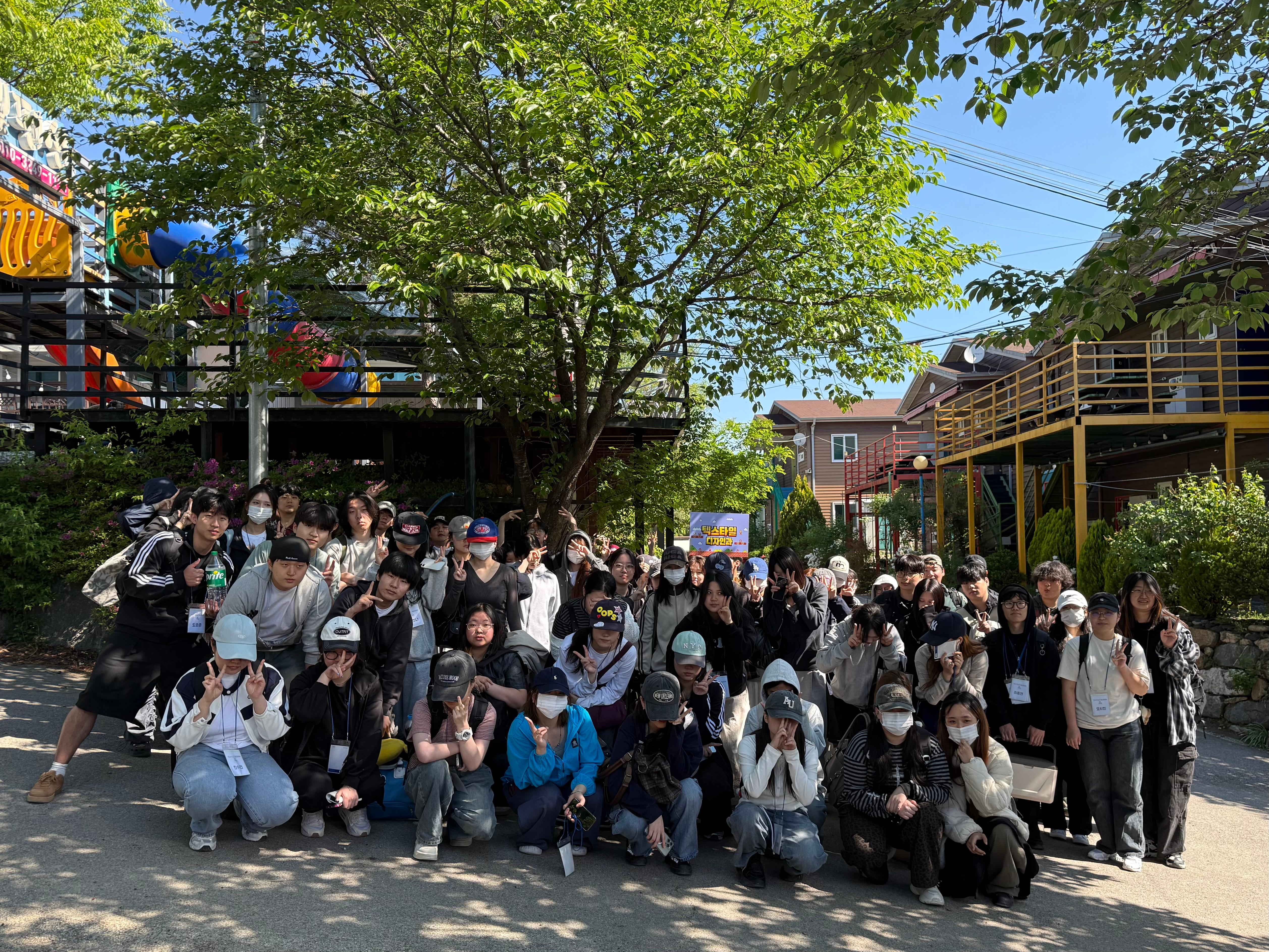 [2026년도 텍스타일디자인과 학술제]